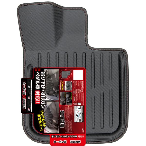 autobacs_4953250148656