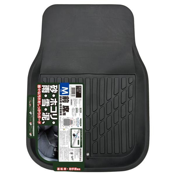 錦産業 Tomboy トムボーイ ネクストPVC NE-2710 トレイ型マット M