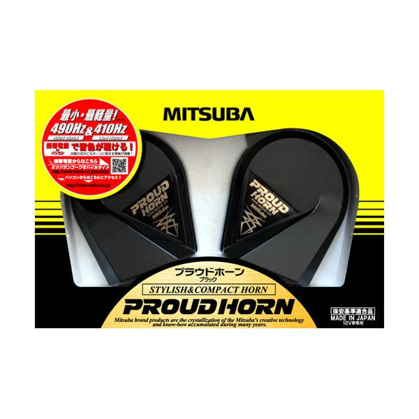 MITSUBA MITSUBA プラウドホーン ブラック HOS-02B MITSUBA MITSUBA プラウドホーン ブラック HOS-02B