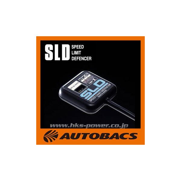 HKS HKSSLDタイプ1スピードリミッターカット4502-RA002 HKS HKSSLDタイプ1スピードリミッターカット4502-RA002