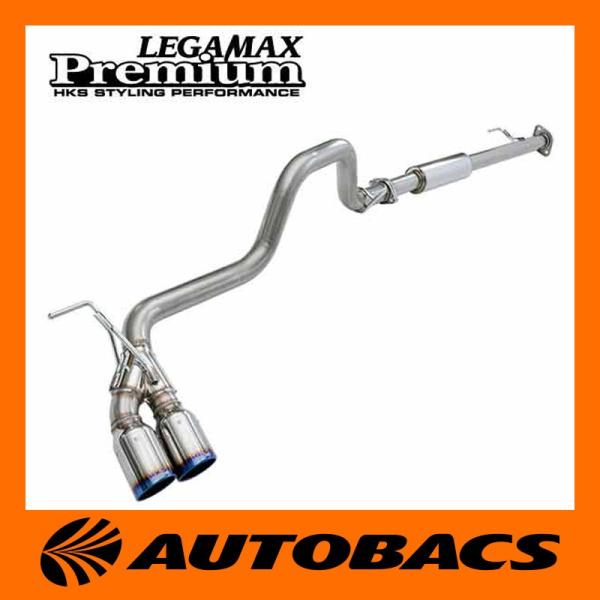 HKS（エッチケーエス） マフラー LEGAMAX TRAILMASTER 31021-AT005