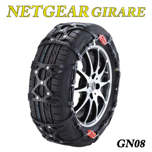 autobacs_4957958047259