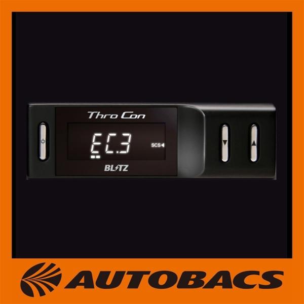 BLITZ/ブリッツ】 スロットルコントローラー THRO CON (スロコン