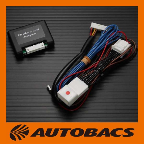 BLITZ BLITZブリッツブレーキホールドジャンパー15805トヨタC-HR