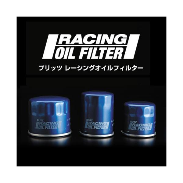 イヴォーク、ブリッツ BLITZ ブリッツ レーシングオイルフィルター Bー9276 1個入り
