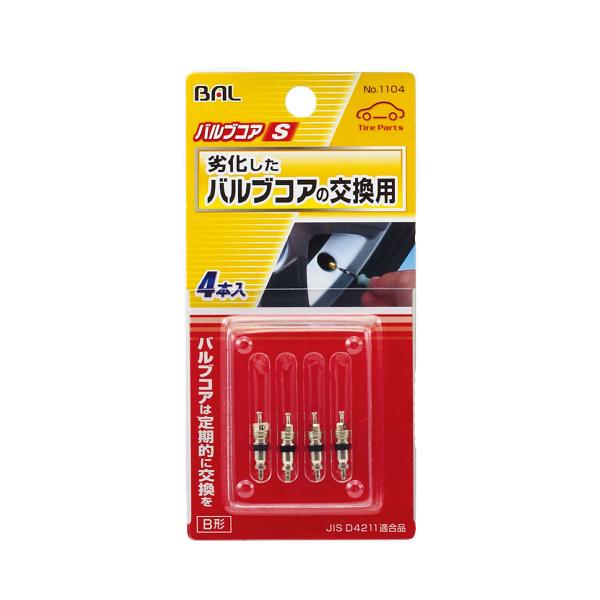 専用　バルク　500g Amazon.co.jp: Haiyazhma スピルコントロールバルブアセンブリ