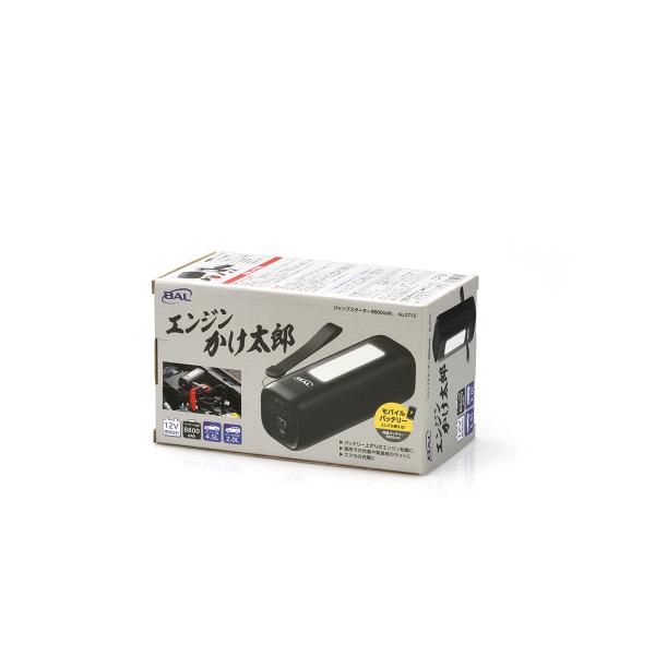 BAL（大橋産業） BAL バル ジャンプスターター エンジンかけ太郎 No