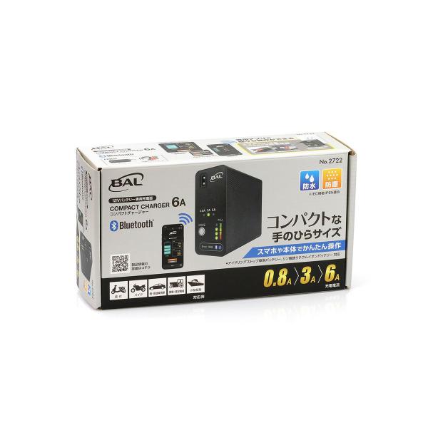 他サイト： 大橋産業 BAL2722 コンパクト チャージャー 6Aの商品画像