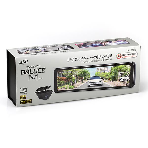 他サイト： 大橋産業 BAL No.5200 デジタルミラーBALUCE Mの商品画像