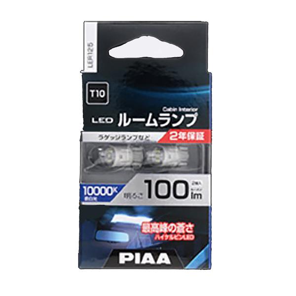 PIAA 2本 ② PIAA 2本 ② 楽天市場】PIAA バイク用アシストランプ LED 6000K 12V2W