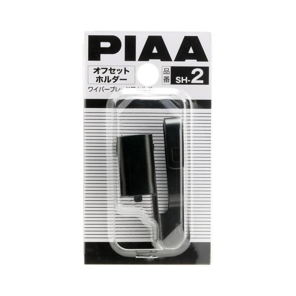 1234 さま専用 autobacs_4960311058854