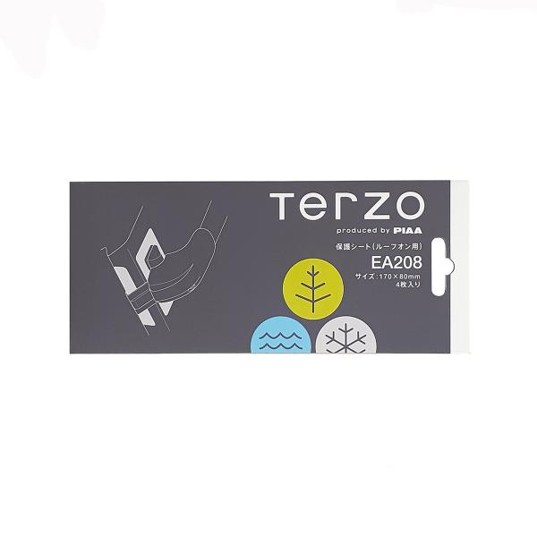 他サイト： PIAA TERZO ベースキャリア用保護シートEA208の商品画像