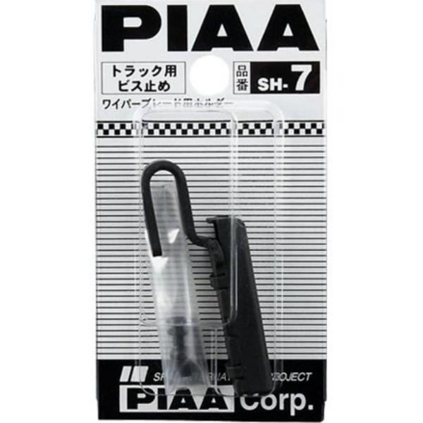 パーツ PIAA PIAA ピア SH-7 トラック用ビス止め対応ホルダー : オートバックス
