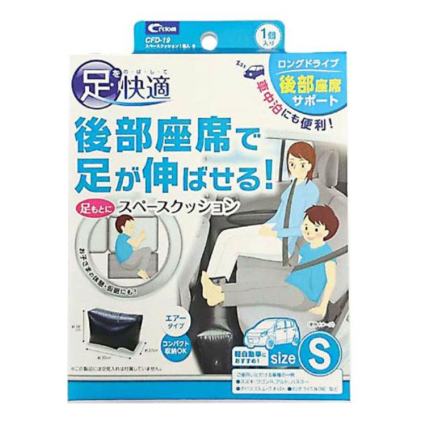 【値下げ】TV0 チャイルドシート用スペースクッション ブラック/ストライプ 値下げ】TV0 チャイルドシート用スペースクッション ブラック