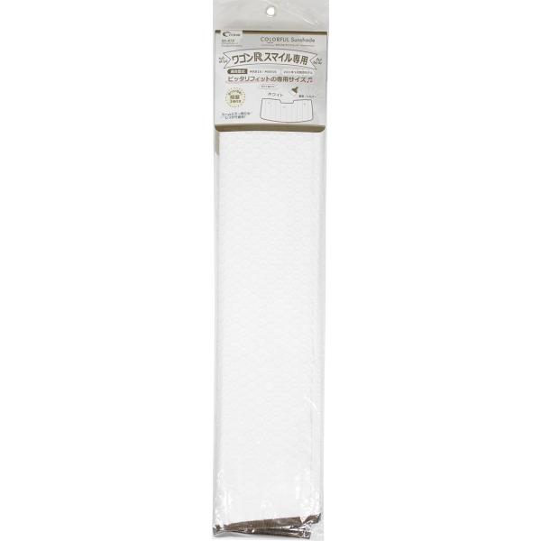 クレトム カラフルサンシェード ワゴンR専用 ホワイト SA-413