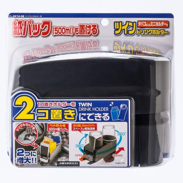 キュウソネコカミ　ドリンクホルダー　新品未使用‼️ 超貴重‼️ c3969.jpg
