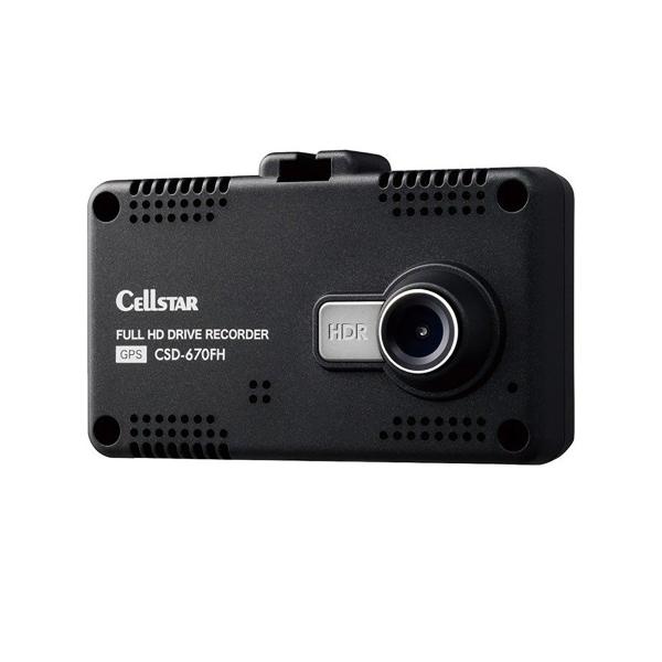 CELLSTAR ドライブレコーダー フルHD セルスター CSD-670FH