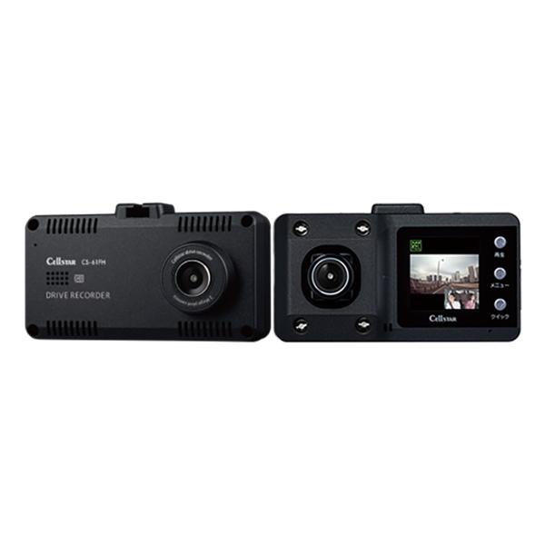 セルスター ドライブレコーダー 新品CS-61FH Amazon | セルスター ドライブレコーダー 前方1カメラ/車内