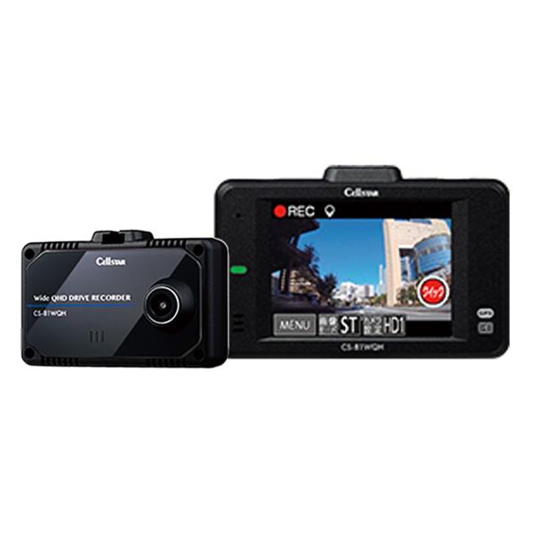 新品未開封　ドライブレコーダー　CS-92WQH CS-92WQH ドライブレコーダー [超高画質録画370万画素][前方