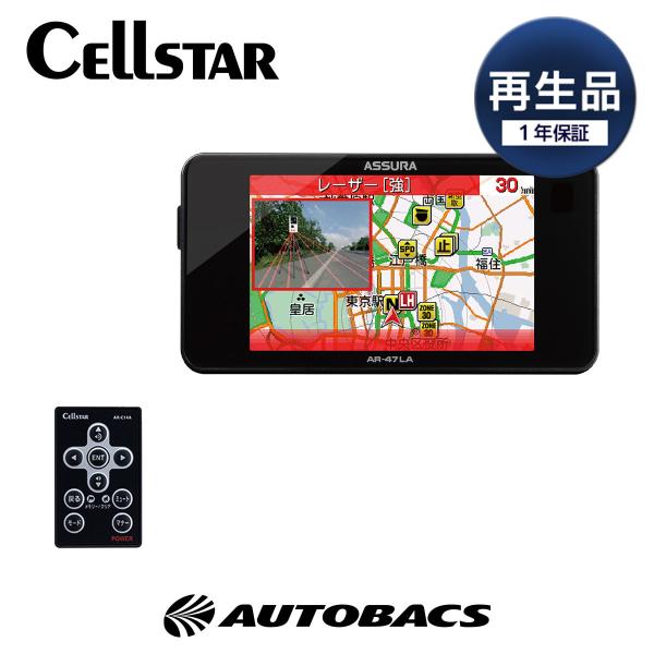 ASSURA 【再生品 メーカー1年保証!!】Cellstar セルスター AR ASSURA 【再生品 メーカー1年保証!!】Cellstar セルスター AR