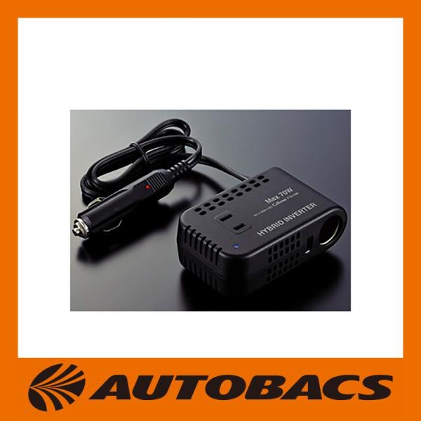 DC/ACインバーター FTU-70B : オートバックスYahoo!ショッピング DC/ACインバーター FTU-70B : オートバックスYahoo!ショッピング
