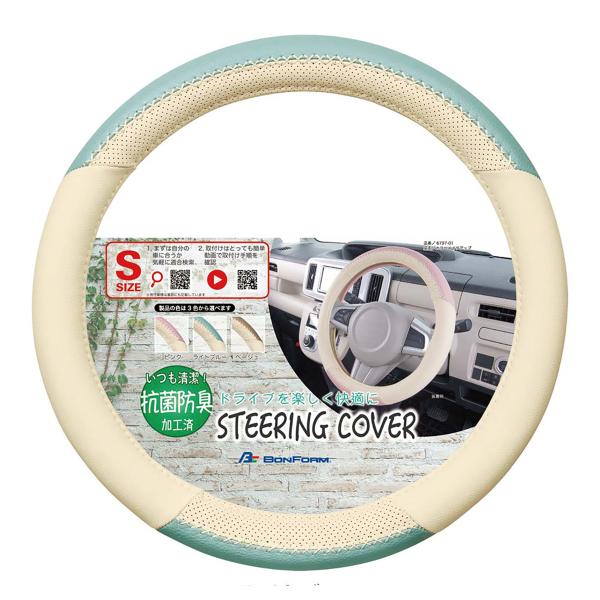 シルバーブルーミンク　ハンドルカバー／自然色 Ｌサイズ　品Ｇ／GAKE日本製❣️ シルバーブルーミンク ハンドルカバー／自然色 Lサイズ 品G