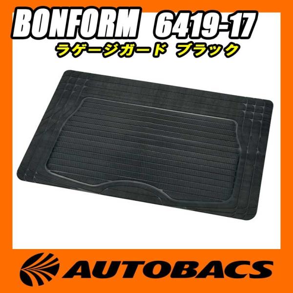 autobacs_4967098723302