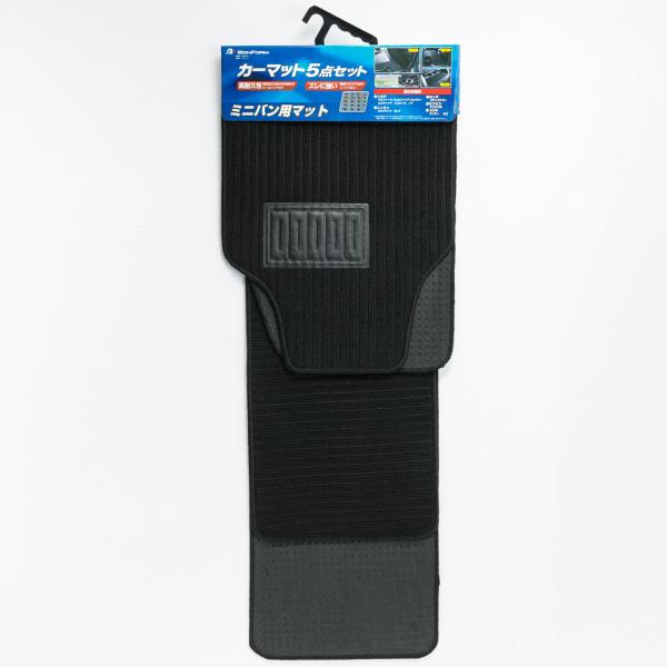 他サイト： BONFORM ストレート ミニバンセット カーマット 5枚入/ブラック 6369-65の商品画像