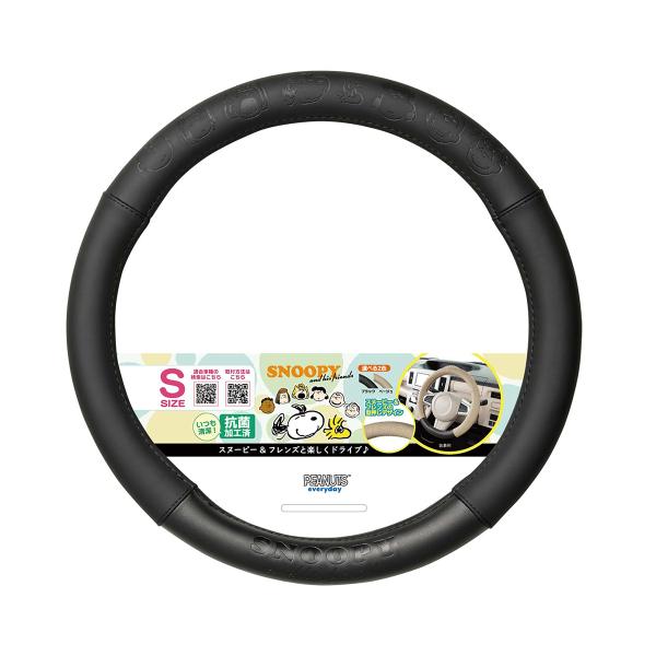 BONFORM（ボンフォーム） ピーナッツフェイス S 6708-01 ブラック