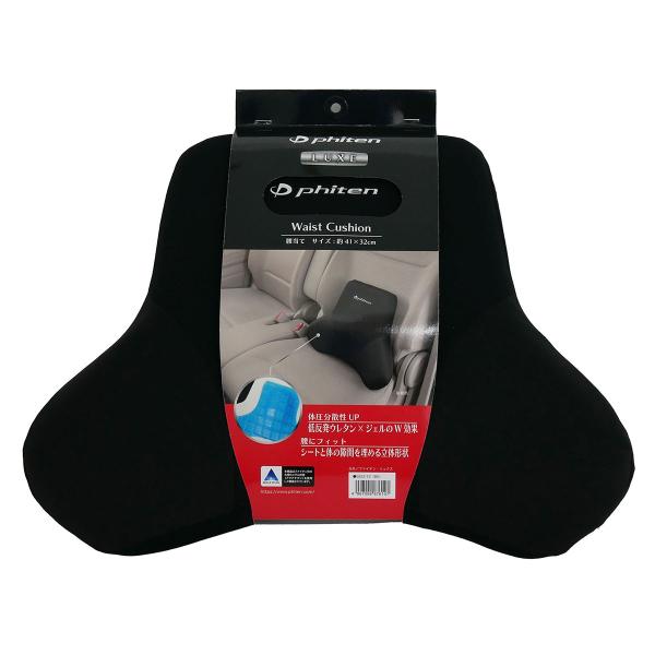 他サイト： BONFORM ボンフォーム ファイテンリュクス 腰当て 5822-72 ブラックの商品画像