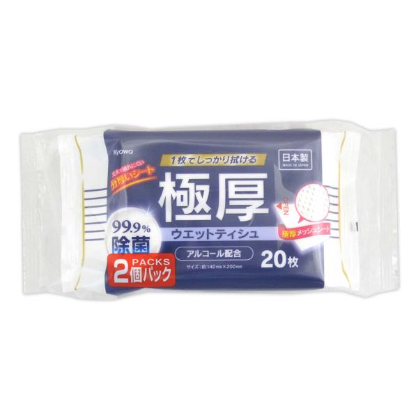 協和紙工 極厚99．9％除菌ウェットアルコールティッシュ ミニ 20