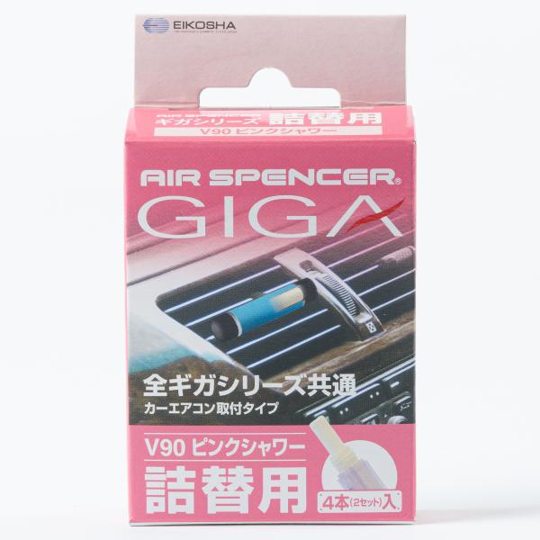 ADA エアースイーパー　中古美品 新品未使用グリーンピース付き 7-4908-01 エアロスペーサー マスクなし（5歳以上） AS175