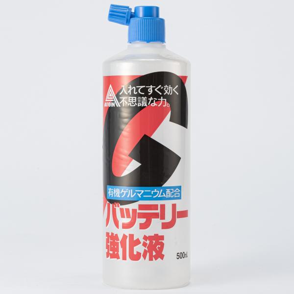激カンタム バッテリー強化液 バッテリースティミュレーター300ml 激カンタム バッテリー強化液 300ml バッテリースティミュ