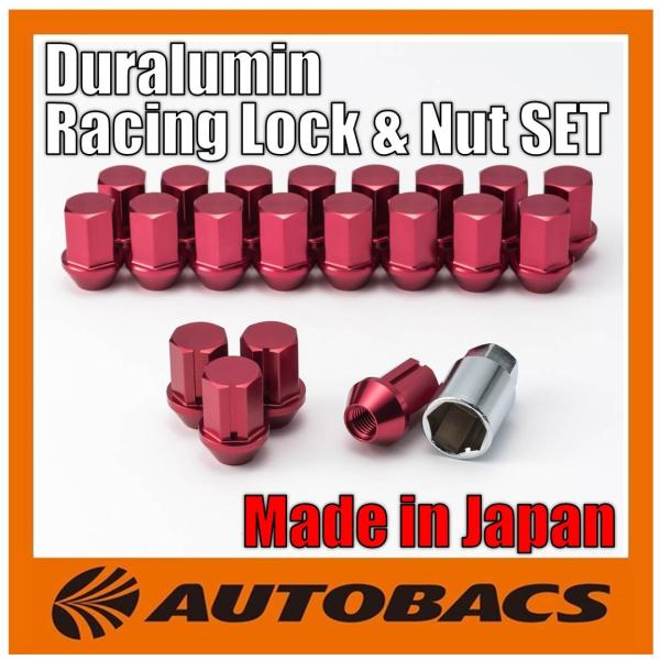 軽合金 ジュラルミン ホイールナット M12ｘp1 5 レッド 個入 60 テーパー座 袋ナット ロックナットセット 軽合金 ジュラルミン オートバックスpaypayモール店 通販 Paypayモール