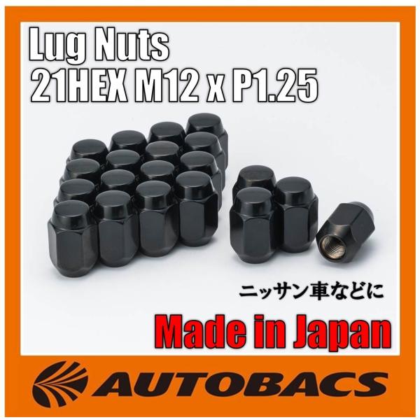 autobacs_4971475176568