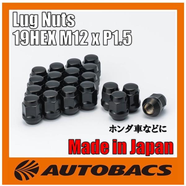 送料込み　195/65R15 WINTERMAXX アルミホイール　専用ナット WINTER MAXX トヨタ 純正 ナット専用 15インチ ダンロップ WM02