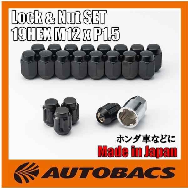 みっち☆ナット20個＋195/65R15セット 004347-004354.jpg