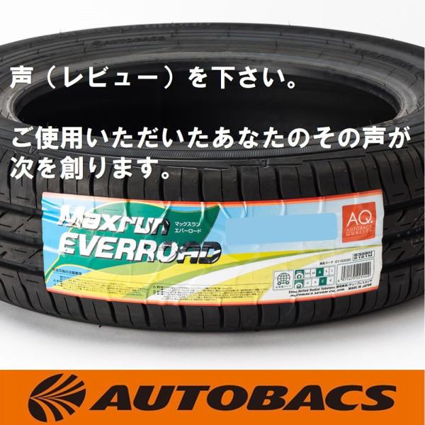 175 70r14 サマータイヤ 国産 低燃費タイヤ オートバックス マックスランエバーロード 175 70r14 84s 1本 Buyee Buyee Japanese Proxy Service Buy From Japan Bot Online