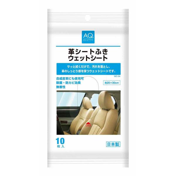 autobacs_4971475232318