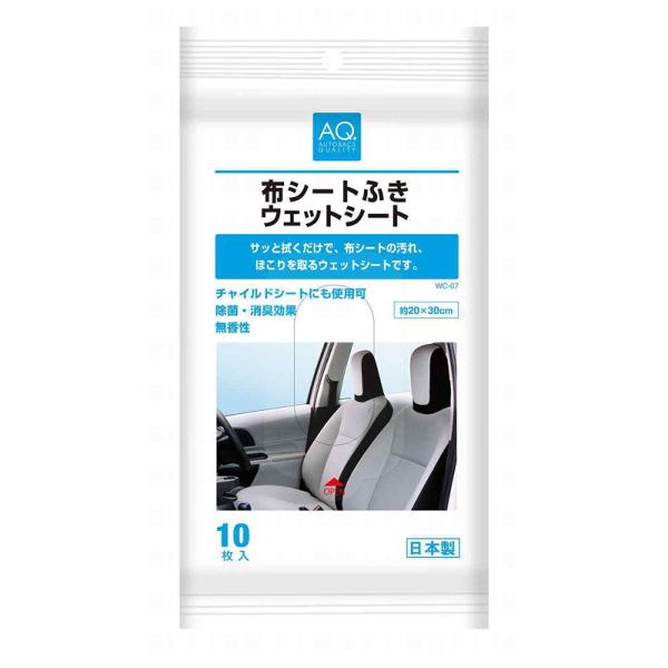 足拭き アルウエッティ® 除菌シート(一般) - オオサキメディカル株式会社
