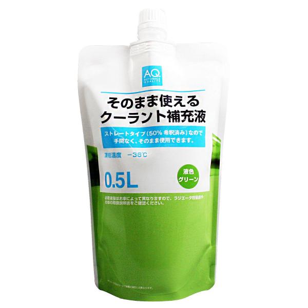 濃縮タイプ クーラント液 2L 欧州車専用　オートバックス　AQ オートバックス AQ. 濃縮タイプのクーラント液 2L レッド