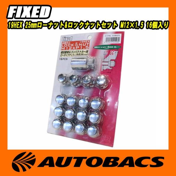 マジ軽ナット　自動車用4個セット　バルブキャップ付き マジ軽ナット 自動車用 4個セット マジ軽ナット 自動車用 4個