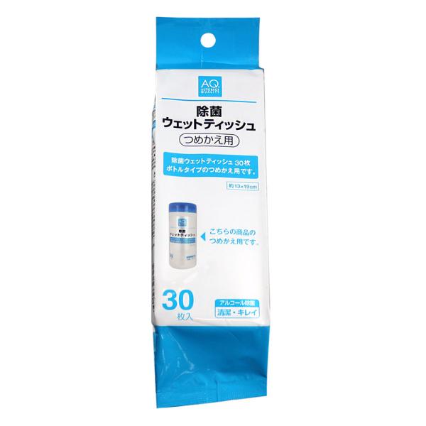 ＡＵＴＯＢＡＣＳ　ＱＵＡＬＩＴＹ　除菌　ウエットティッシュ　詰め替え用