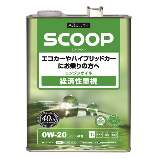 Aq Scoop 0w Sn 4l 鉱物油 スクープ オートバックスpaypayモール店 通販 Paypayモール