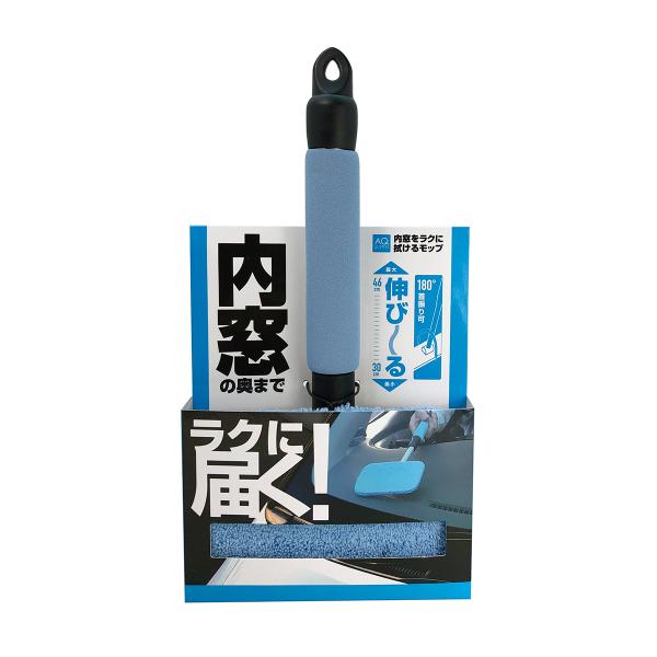 ■サイズ：（幅）約15.5cm×（長さ）30〜46cm■カラー：ライトブルー