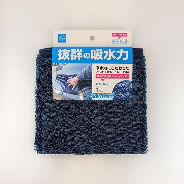 たべたいあなたくじアクリルスタンド朝夕空 マイクロファイバークロスコンプ計18点 たべたいあなたくじアクリルスタンド朝夕空 マイクロファイバー