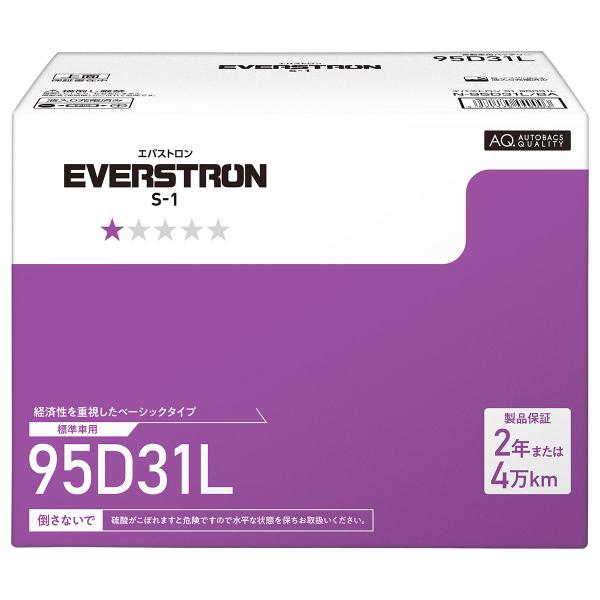 autobacs_4971475440003
