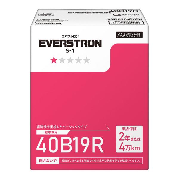 EVERSTRON 国産車用カーバッテリー S-3 M-42R/50B20R Panasonic EVERSTRON エバストロン 国産車用カーバッテリー S-1