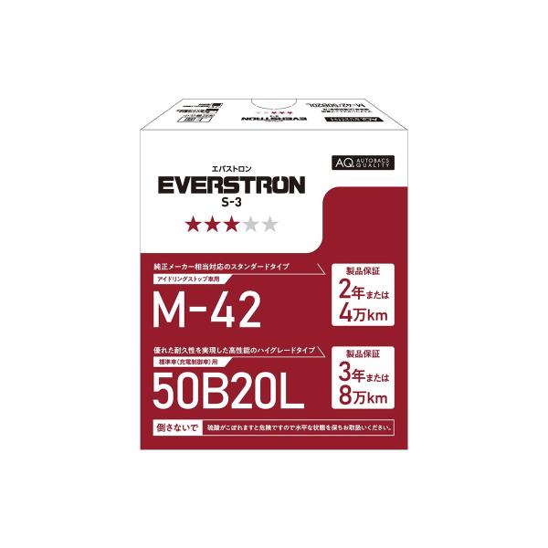 EVERSTRON 国産車用カーバッテリー S-3 M-42R/50B20R BOSCH（DIY、工具） EVERSTRON エバストロン 国産車用カー