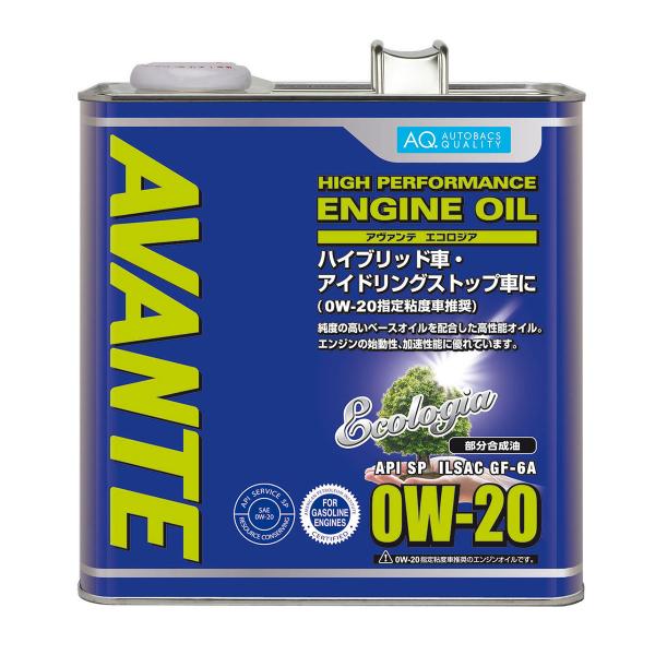 AQ. AVANTE アバンテ 0W20/SP/3L 部分合成油 : オートバックス